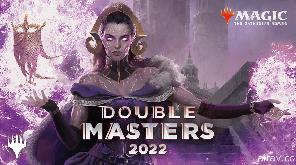 《魔法風雲會》最新系列「Double Masters 2022」上市 帶來雙倍的強大與樂趣