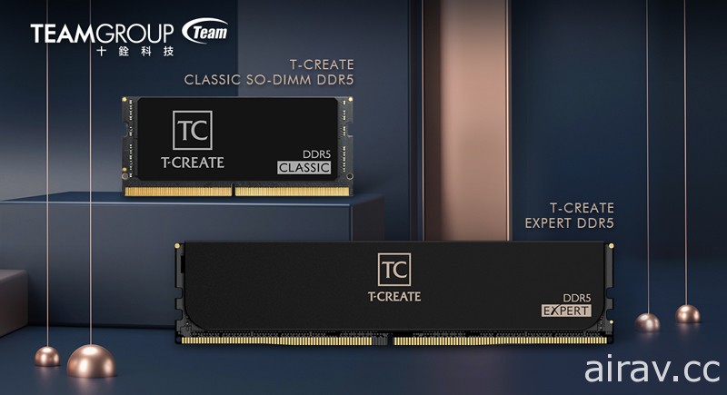 十銓科技推出 T-CREATE 系列 DDR5 記憶體
