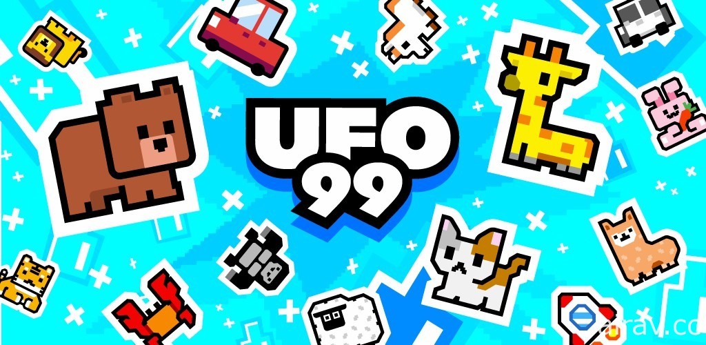 街机型动作游戏《UFO99》预计 8/12 于 Google Play 推出 预先注册进行中