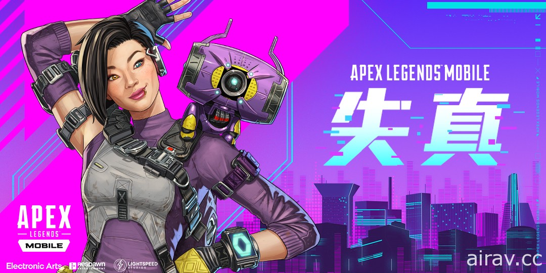 《Apex 英雄M》S2 賽季更新 手機版專屬英雄「狂響」登場 跨區賽台港澳交流賽開放報名