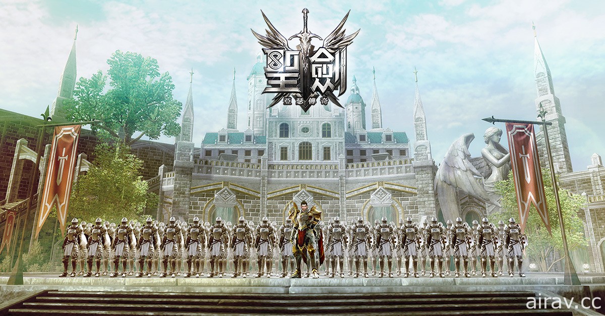 《圣剑 - 亚瑟传奇》宣布 7 月 19 日正式推出 释出骑士团系统功能介绍