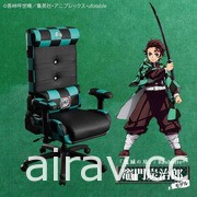 《鬼灭之刃》将于 9 月在日本推出炭治郎、祢豆子等角色电竞椅