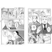 张季雅漫画《异人茶迹》完结篇出版 新书发表会分享创作心得