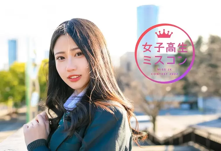 2022《全日本最可爱高中生》年度最强美少女决赛选手公布