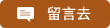 《上坂堇x福星小子》替“周刊少年Sunday”拍摄写真，动画第一期于10月13日开播