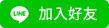 《上坂堇x福星小子》替「週刊少年Sunday」拍攝寫真，動畫第一期於10月13日開播