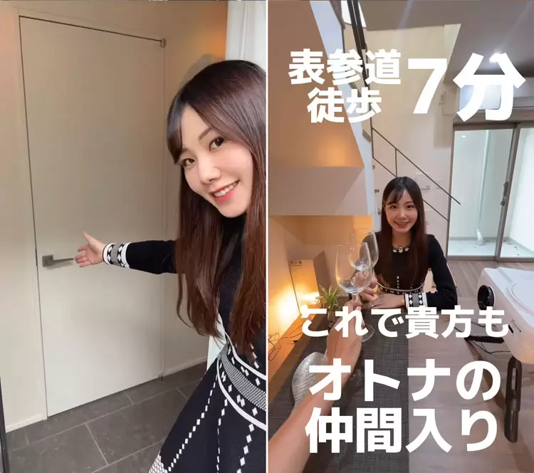 日本房仲業者推出《正妹約會看房》專業的跟你介紹房間佈置還有約會的感覺