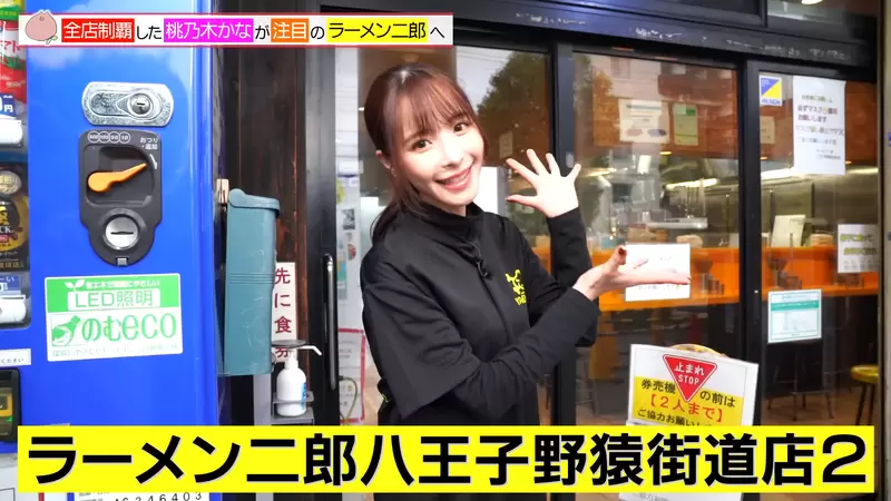 Youtube频道开始《桃乃木香奈的食尚玩家》带各位粉丝介绍各种日式拉面店